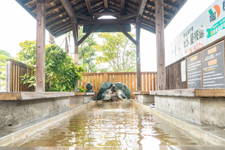 おもてなしの湯
